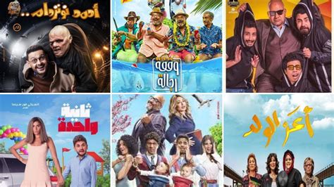 افلام مصرية كوميدية|افلام كوميدي مصري جديدة 2021.